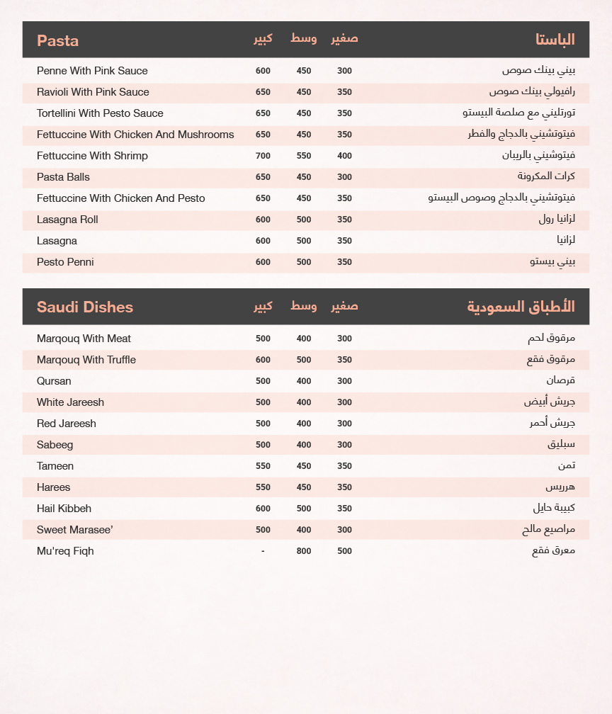 Nawal Menu-04